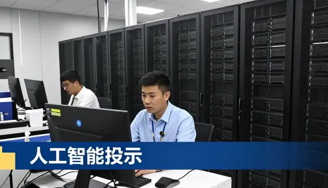 深圳市博盛恒泰智能科技有限公司探索算力租赁更多应用可能